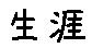 APJapanesefont