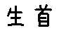 APJapanesefont