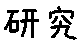 APJapanesefont