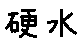 APJapanesefont