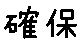 APJapanesefont