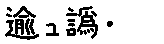 APJapanesefont