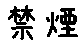 APJapanesefont