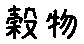 APJapanesefont