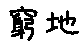 APJapanesefont