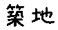 APJapanesefont