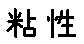 APJapanesefont