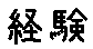 APJapanesefont