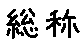 APJapanesefont