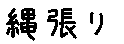 APJapanesefont