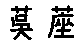 APJapanesefont