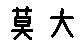 APJapanesefont