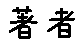 APJapanesefont