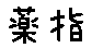 APJapanesefont