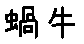 APJapanesefont