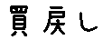 APJapanesefont