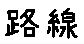 APJapanesefont