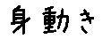 APJapanesefont