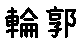 APJapanesefont