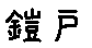 APJapanesefont