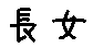 APJapanesefont