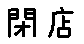 APJapanesefont