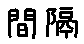 APJapanesefont