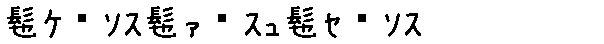 APJapanesefont