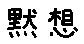 APJapanesefont