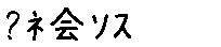 APJapanesefont