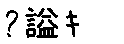 APJapanesefont