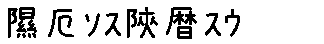 APJapanesefont