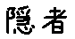 APJapanesefont