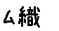 APJapanesefont