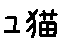 APJapanesefont