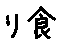 APJapanesefont