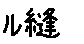 APJapanesefont