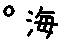 APJapanesefont