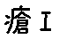 APJapanesefont