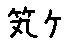 APJapanesefont