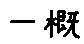 APJapanesefont