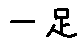 APJapanesefont