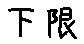 APJapanesefont