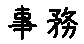 APJapanesefont