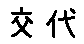 APJapanesefont