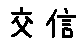 APJapanesefont