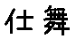 APJapanesefont