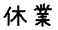 APJapanesefont