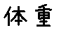 APJapanesefont