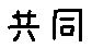 APJapanesefont